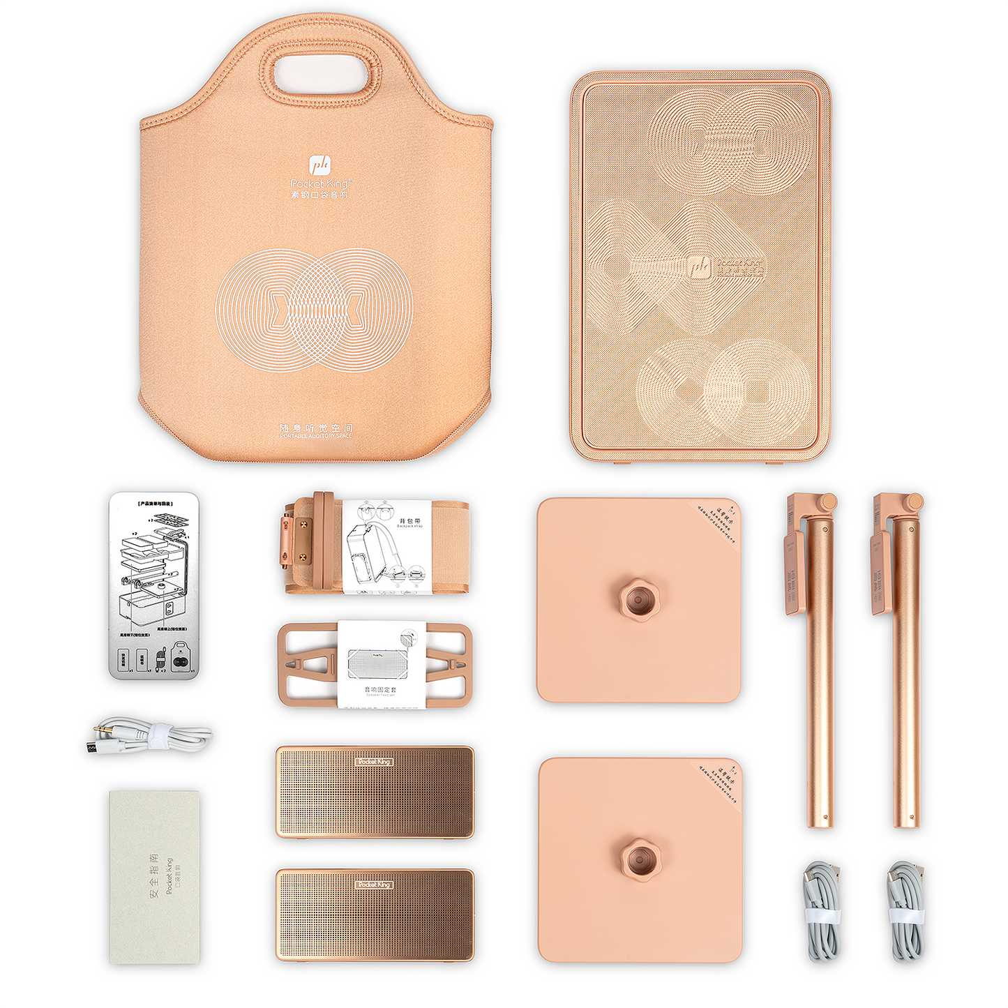 NEW‼️Rose Gold Edition｜Pocket King Bluetooth Speaker