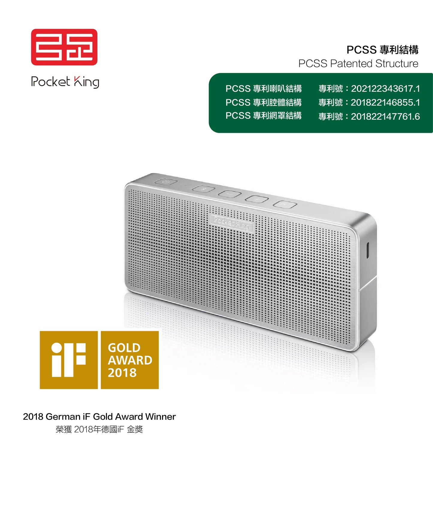 馬年限定特別版｜藍牙便攜式喇叭｜舞台級音質 口袋尺寸｜超薄設計｜IPX7 防水｜優質工藝